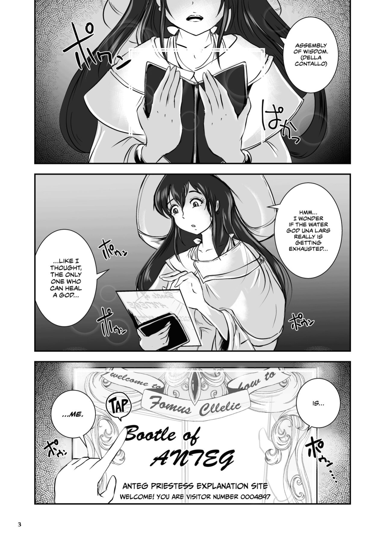[Erotic Fantasy Larvaturs (Takaishi Fuu)] Anteg no Miko Tsubo -The Bottle Priestess of ANTEG | Shrine Priestess Jar of Anteg [CulturedCommissions]
