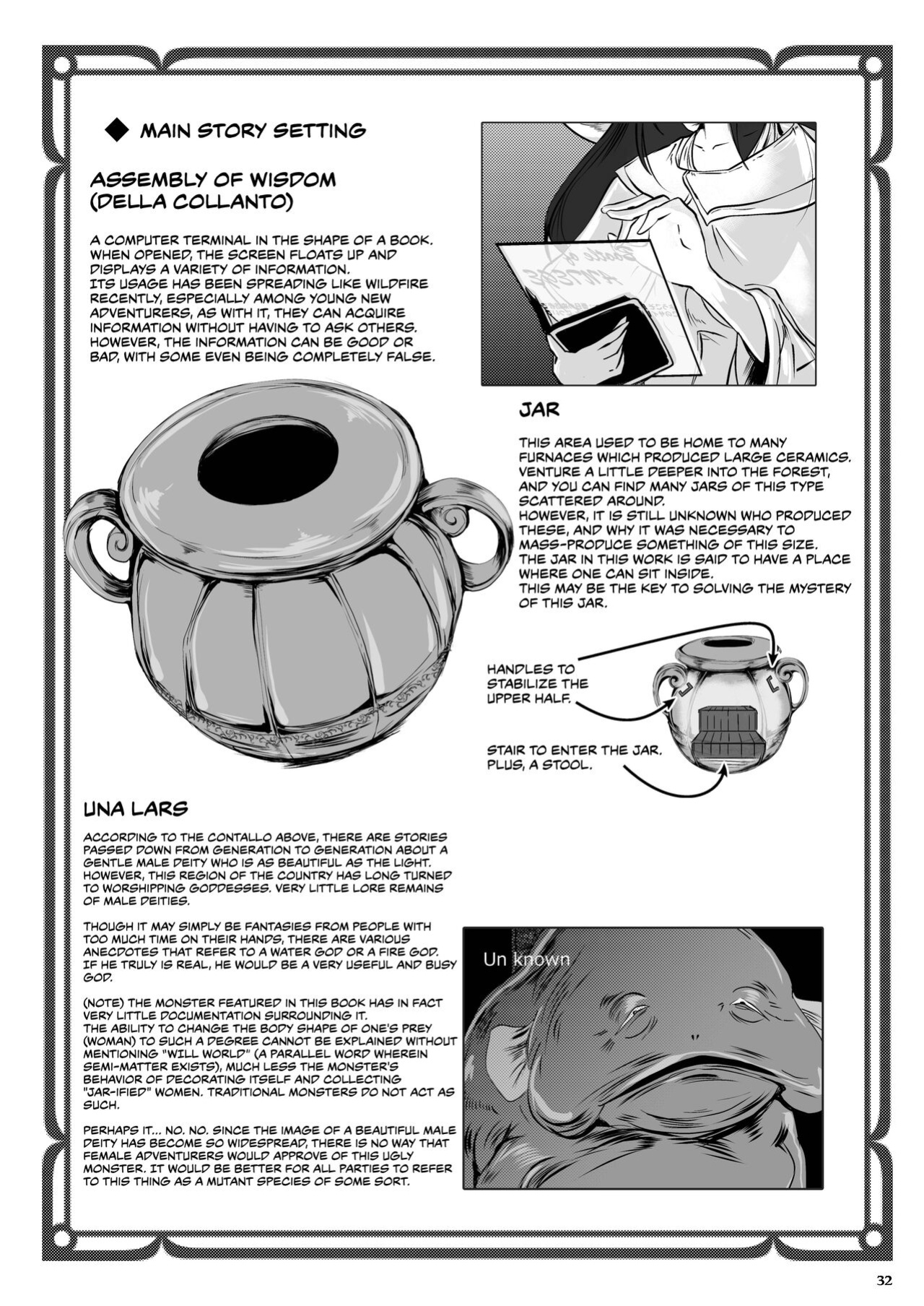 [Erotic Fantasy Larvaturs (Takaishi Fuu)] Anteg no Miko Tsubo -The Bottle Priestess of ANTEG | Shrine Priestess Jar of Anteg [CulturedCommissions]