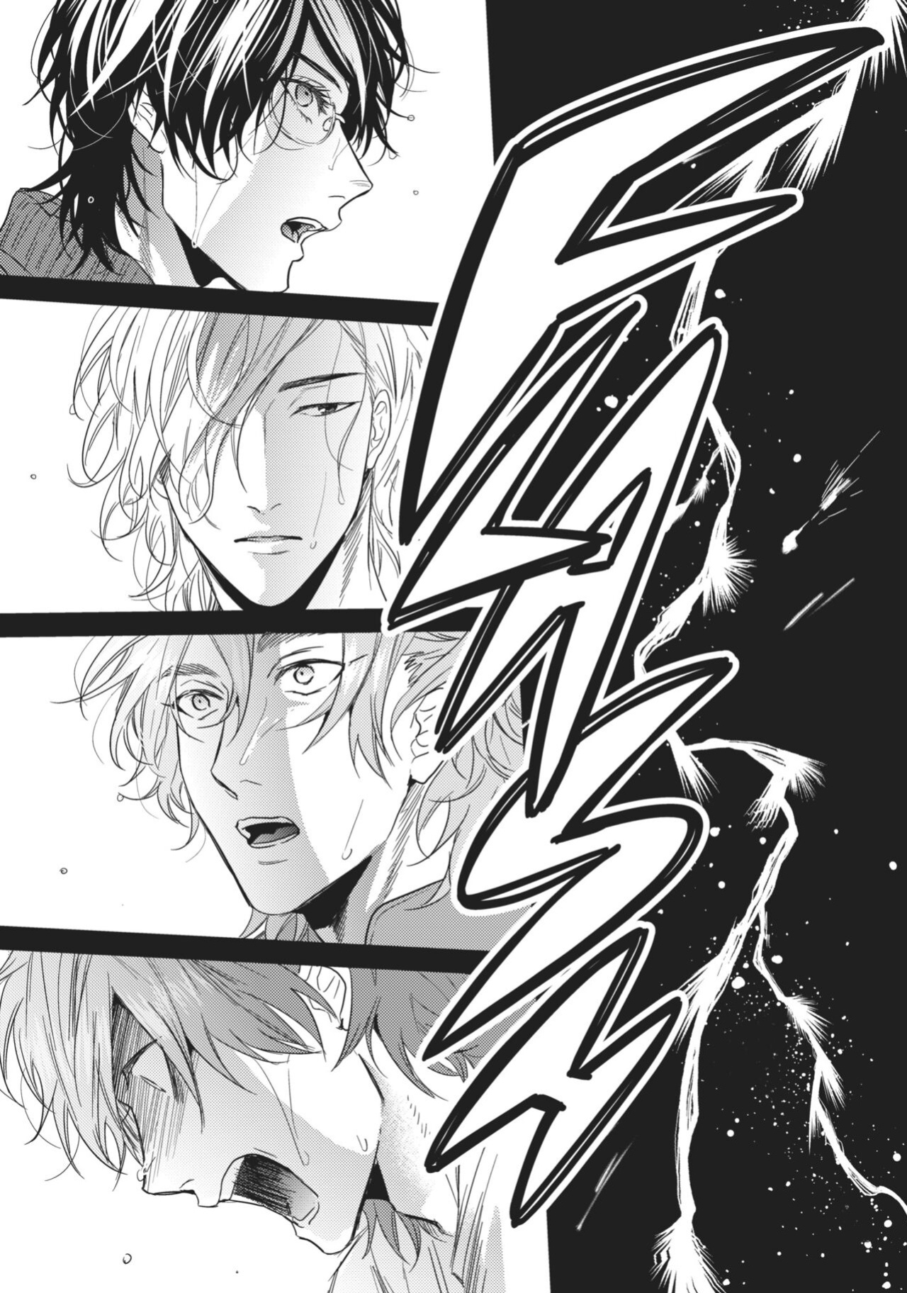 Ogeretsu Tanaka - Yarichin Bitch Club v02