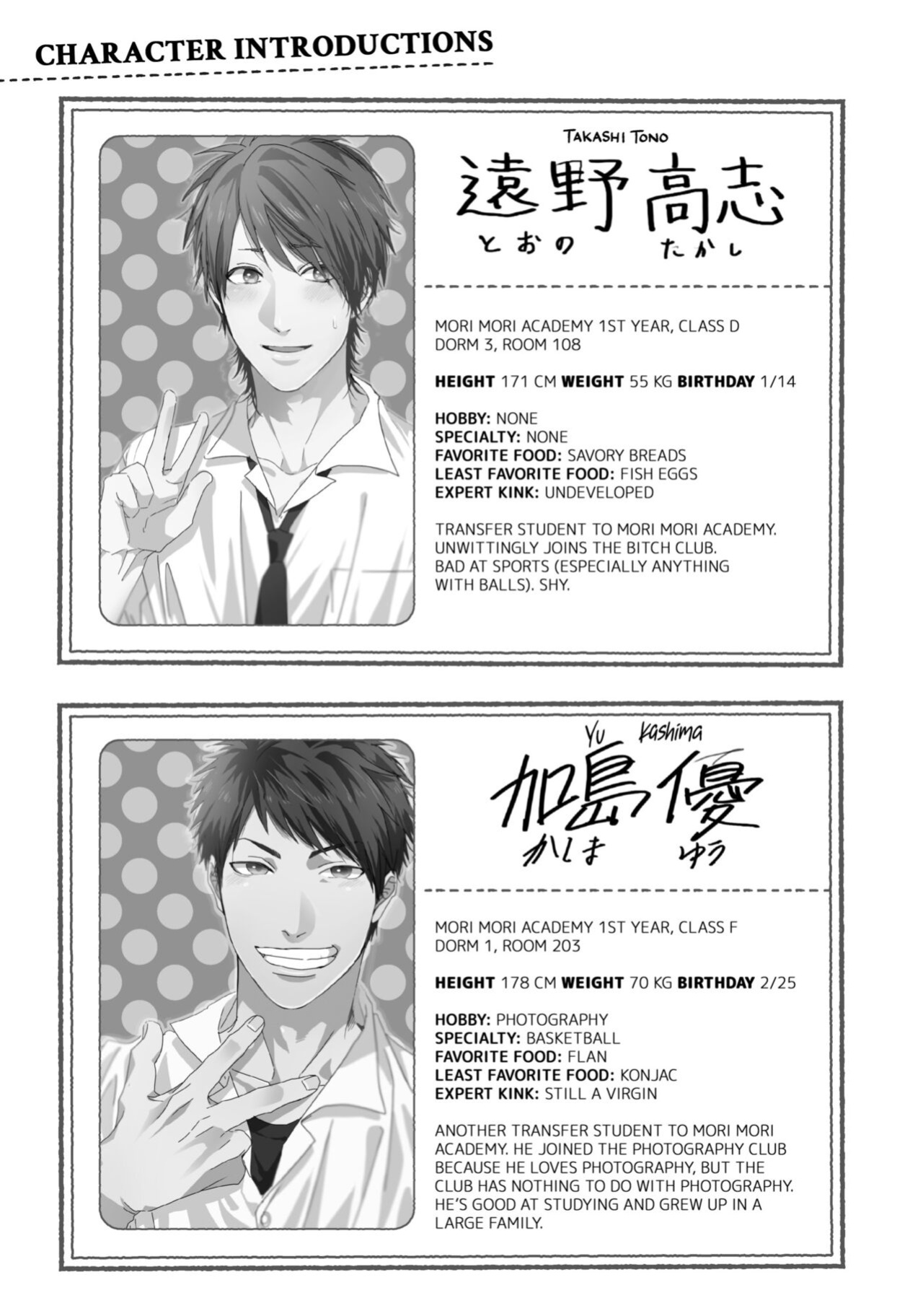 Ogeretsu Tanaka - Yarichin Bitch Club v01