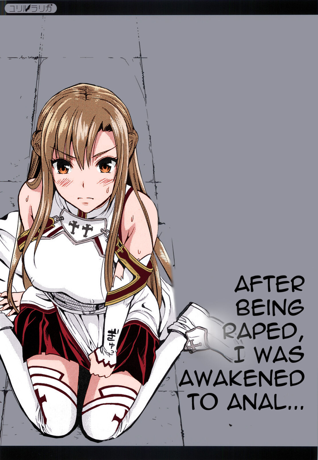 (C83) [YURIRU-RARIKA (Kojima Saya, Lazu)] Shujou Seikou II α Watashi... Okasarete Anal ni Mezamemashita | Captive Sex II - After Being R-ped, I was Awakened to Anal (Sword Art Online) [decensored] [Nakitah] [Colorized]