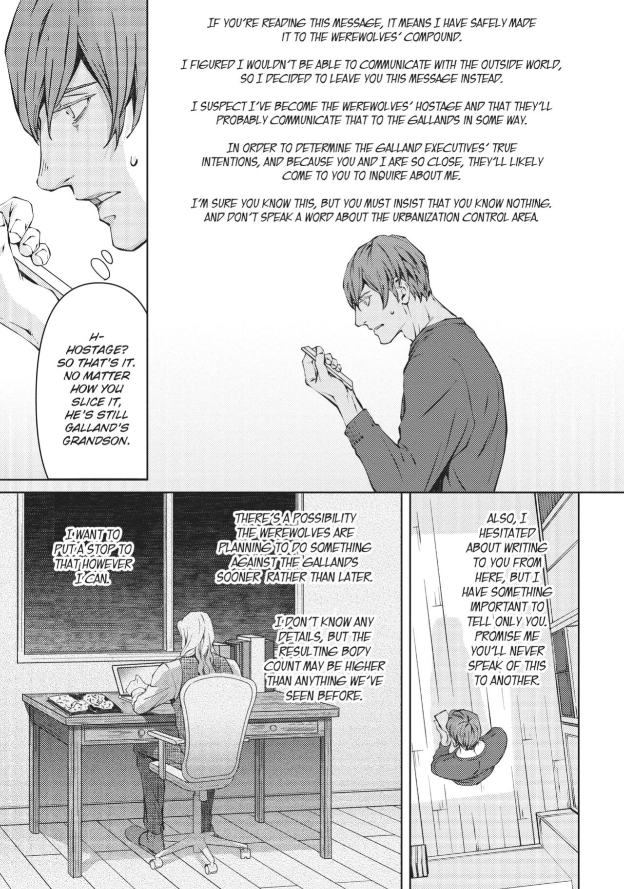[Zariya Ranmaru] Coyote III | Coyote Voulume 3 [Christine Dashiell]