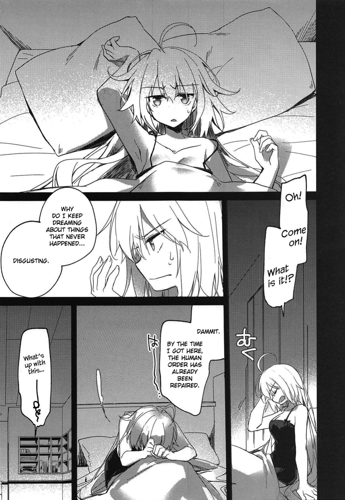 (C94) [FRAC (Motomiya Mitsuki)] Nagusami Blue (Fate/Grand Order) [KizuSkip]