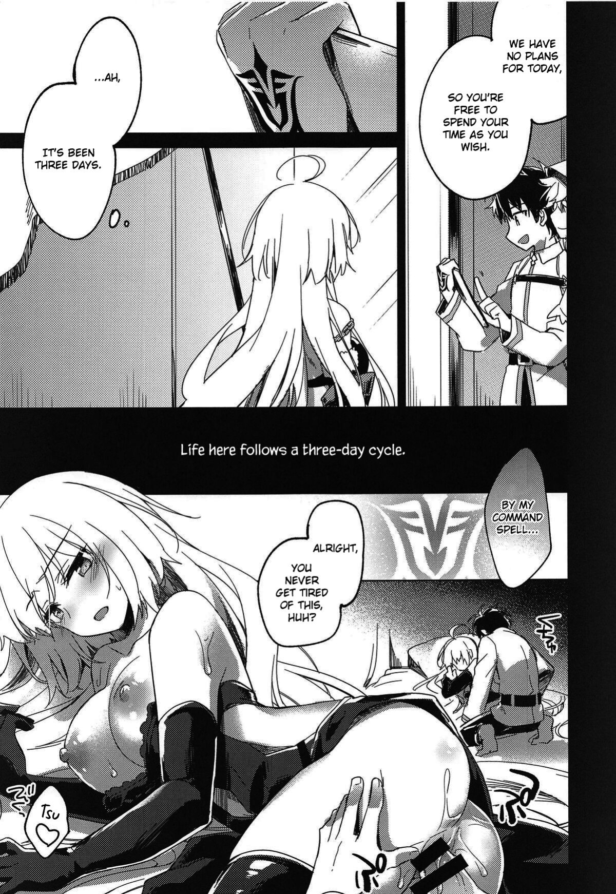 (C94) [FRAC (Motomiya Mitsuki)] Nagusami Blue (Fate/Grand Order) [KizuSkip]