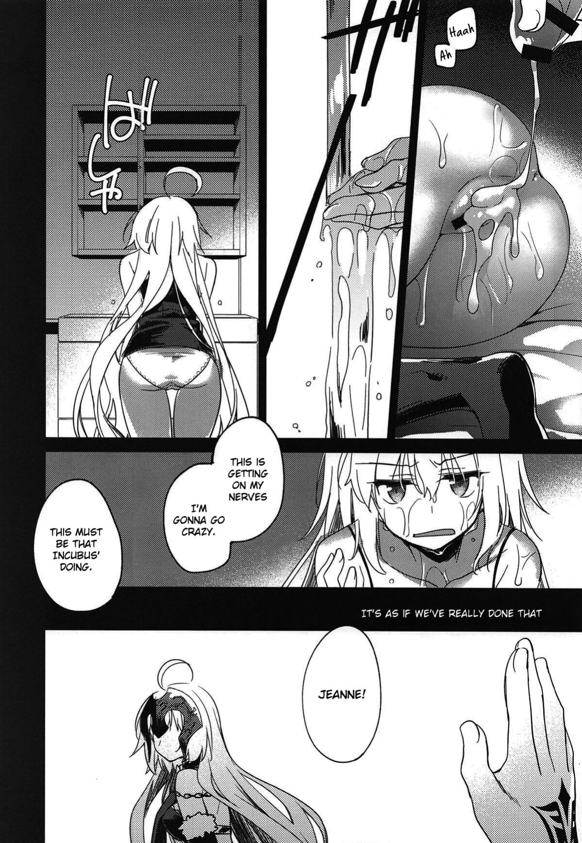 (C94) [FRAC (Motomiya Mitsuki)] Nagusami Blue (Fate/Grand Order) [KizuSkip]