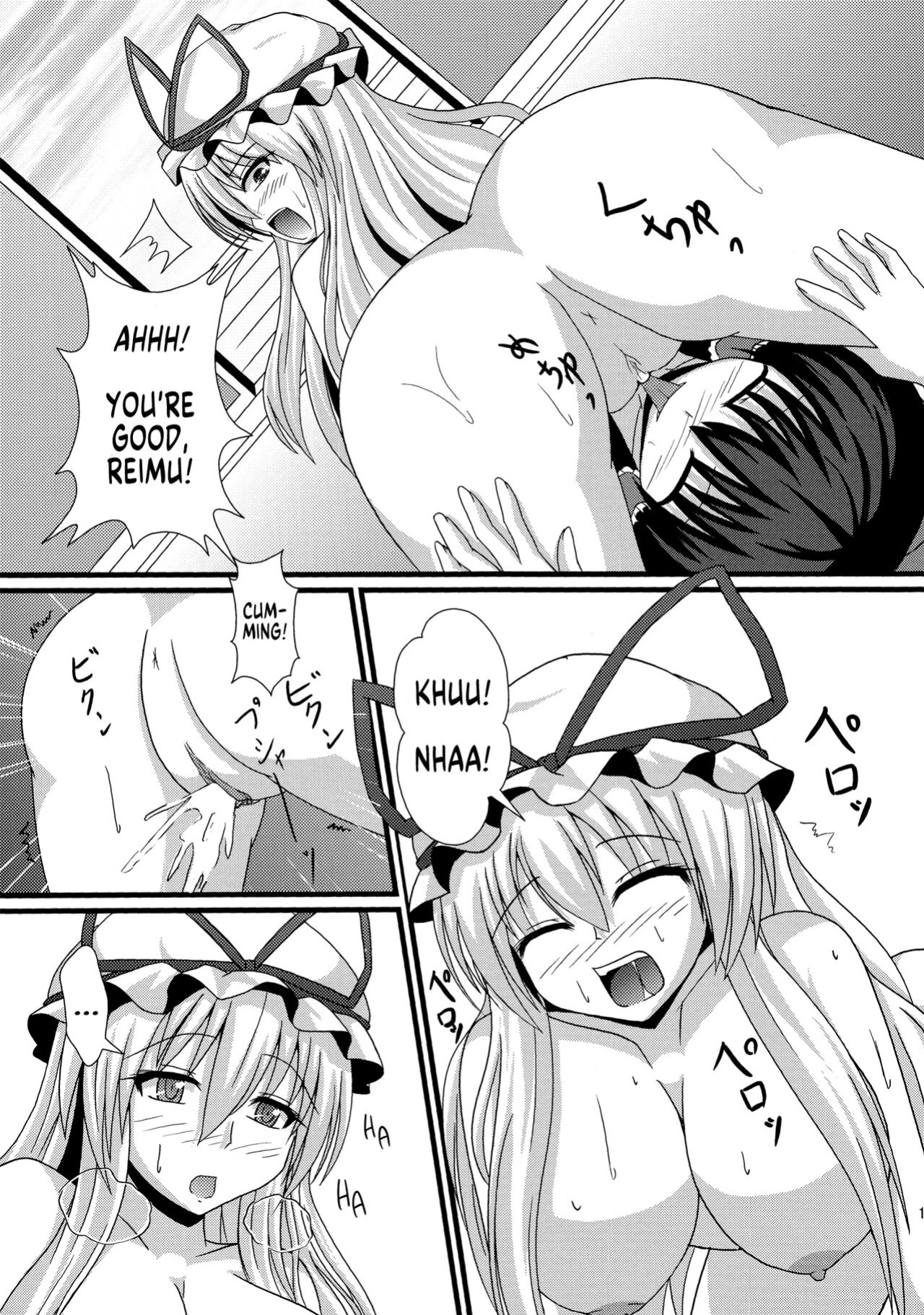 (C81) [+5 (taka♂)] Aka to Murasaki ga Mazaru Toki | When Red and Purple Mix Together (Touhou Project) [MegaFagget]