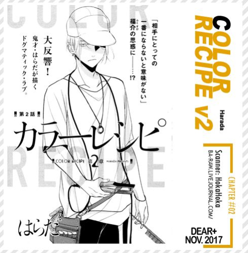 Color Recipe Vol 2