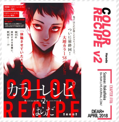 Color Recipe Vol 2
