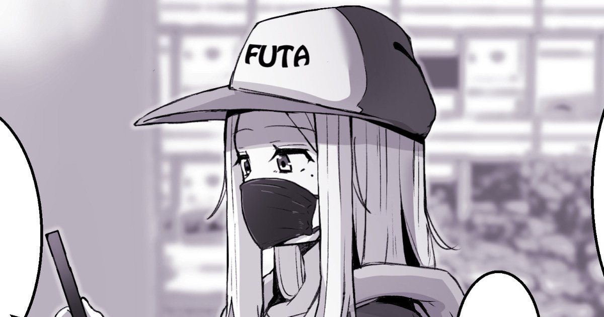 [Sella] The Futanari Neighbourhod 〇ik-Toker [Mr_Person]