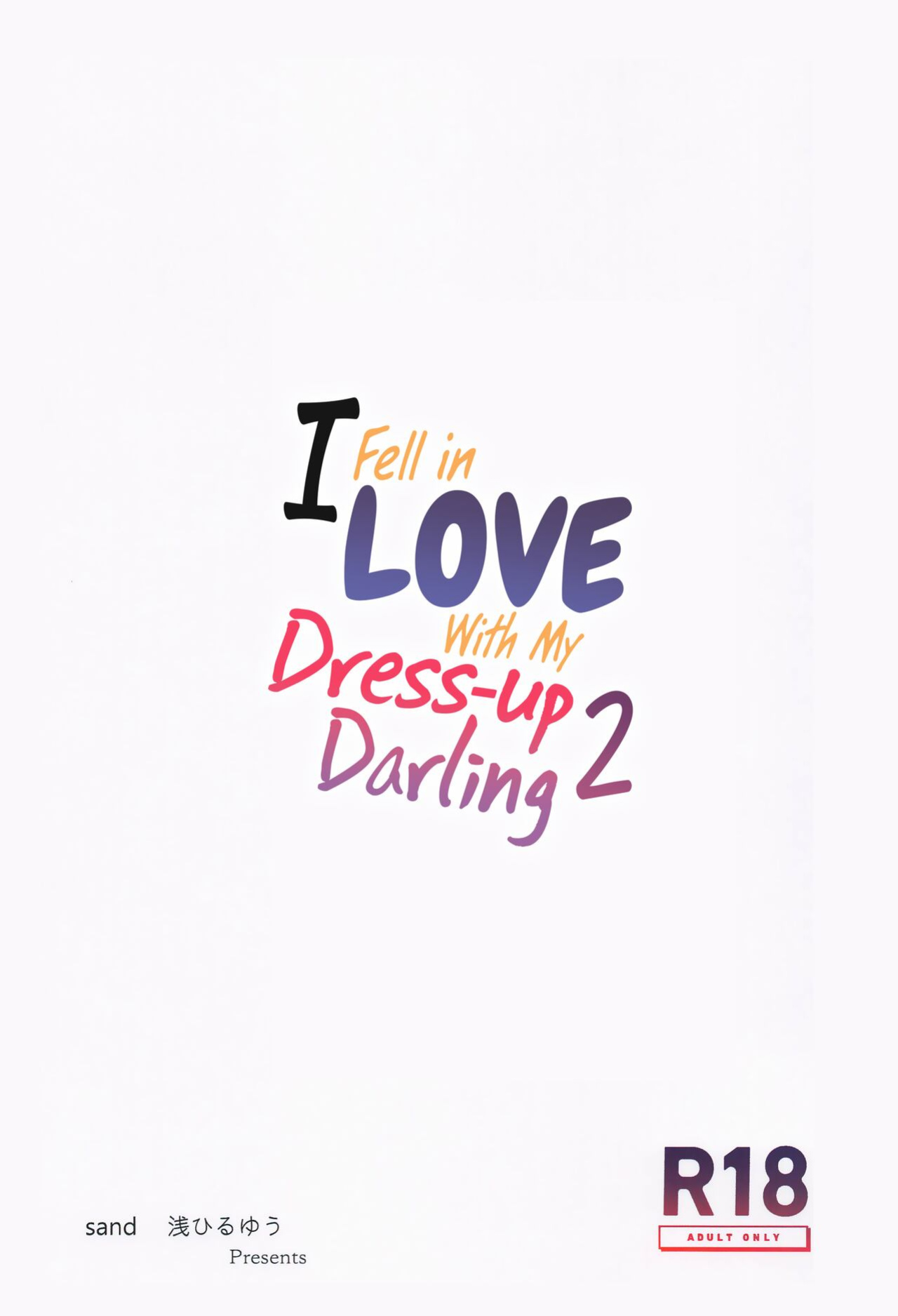 (C100) [sand (Asahiru Yuu)] Sono Bisque Doll ni Boku wa Koi o Shita 2 | I Fell in Love with my Dress-Up Darling 2 (Sono Bisque Doll wa Koi o Suru) [head empty]