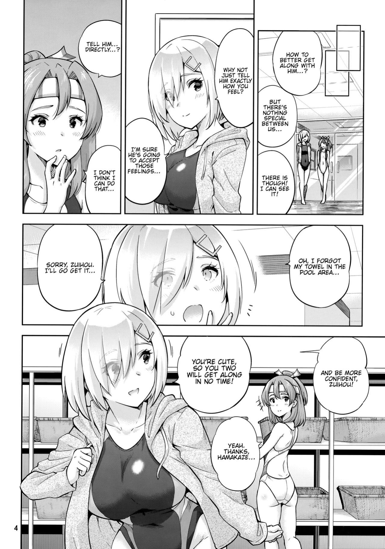 (C99) [sarfatation (Sarfata)] Kyouei Mizugi na Zuihou-chan to Hamakaze-san to. | Zuihou and Hamakaze in Racing Swimsuits. (Kantai Collection -KanColle-) [FMLTranslations]