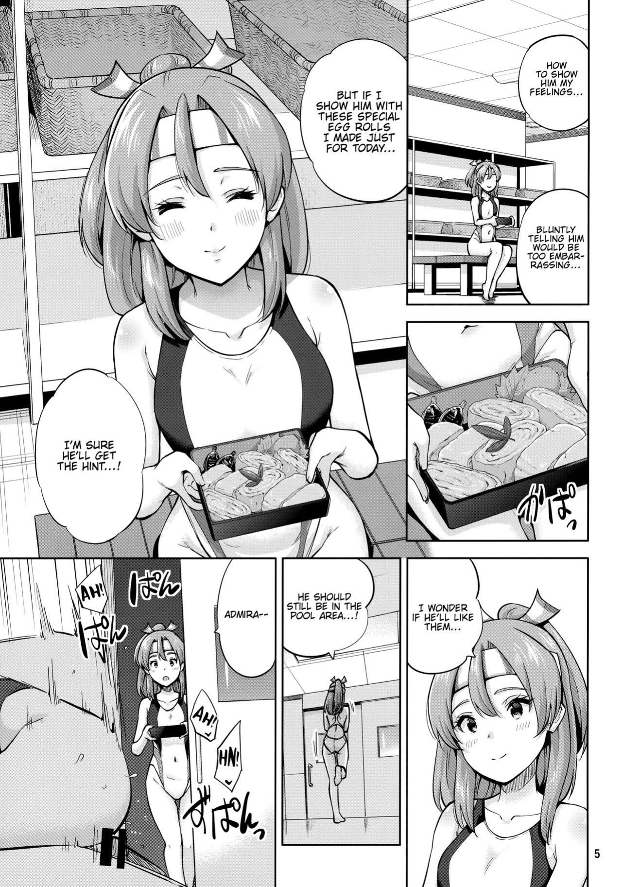 (C99) [sarfatation (Sarfata)] Kyouei Mizugi na Zuihou-chan to Hamakaze-san to. | Zuihou and Hamakaze in Racing Swimsuits. (Kantai Collection -KanColle-) [FMLTranslations]