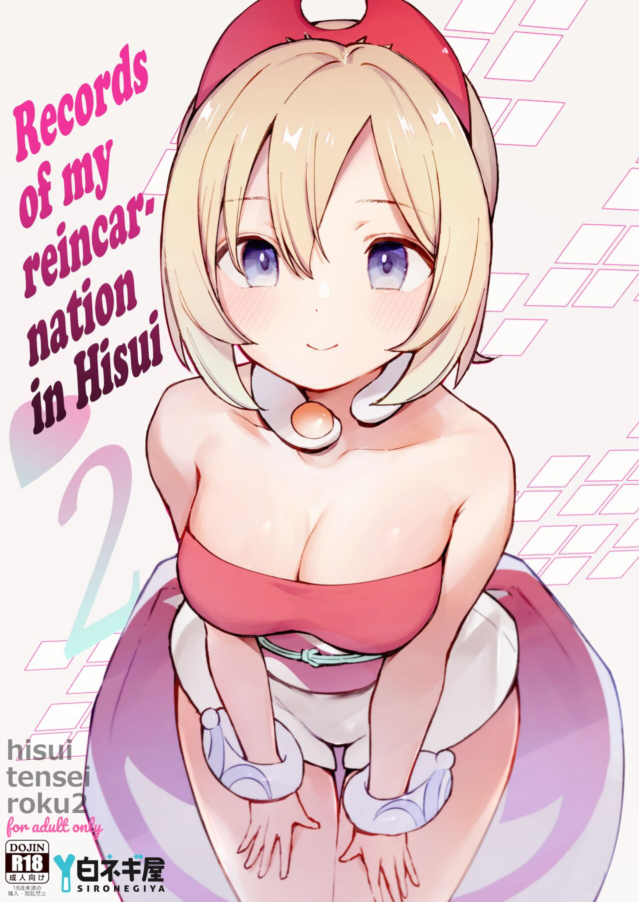 [Shironegiya (miya9)] Hisui Tensei-roku 2 | Records of my reincarnation in Hisui 2 (Pokémon Legends: Arceus) [The Blavatsky Project]