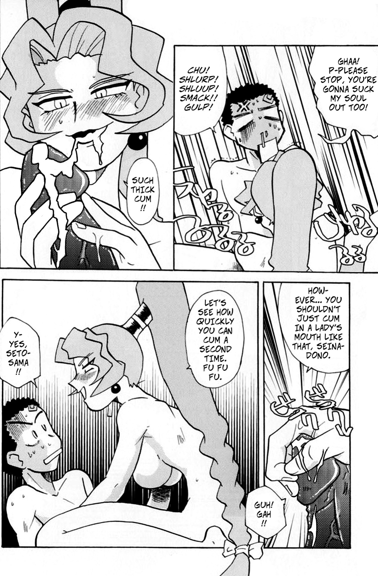 [T2-UNIT & MAD MAC (Franken N)] What Seto-sama Wants (Tenchi Muyou! GXP)[Rewrite]
