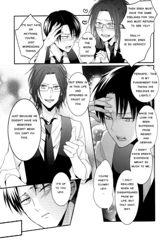 (Dai 4 Kai Hekigai Chousa Haku) [UNAP! (Maine)] Control (Shingeki no Kyojin)