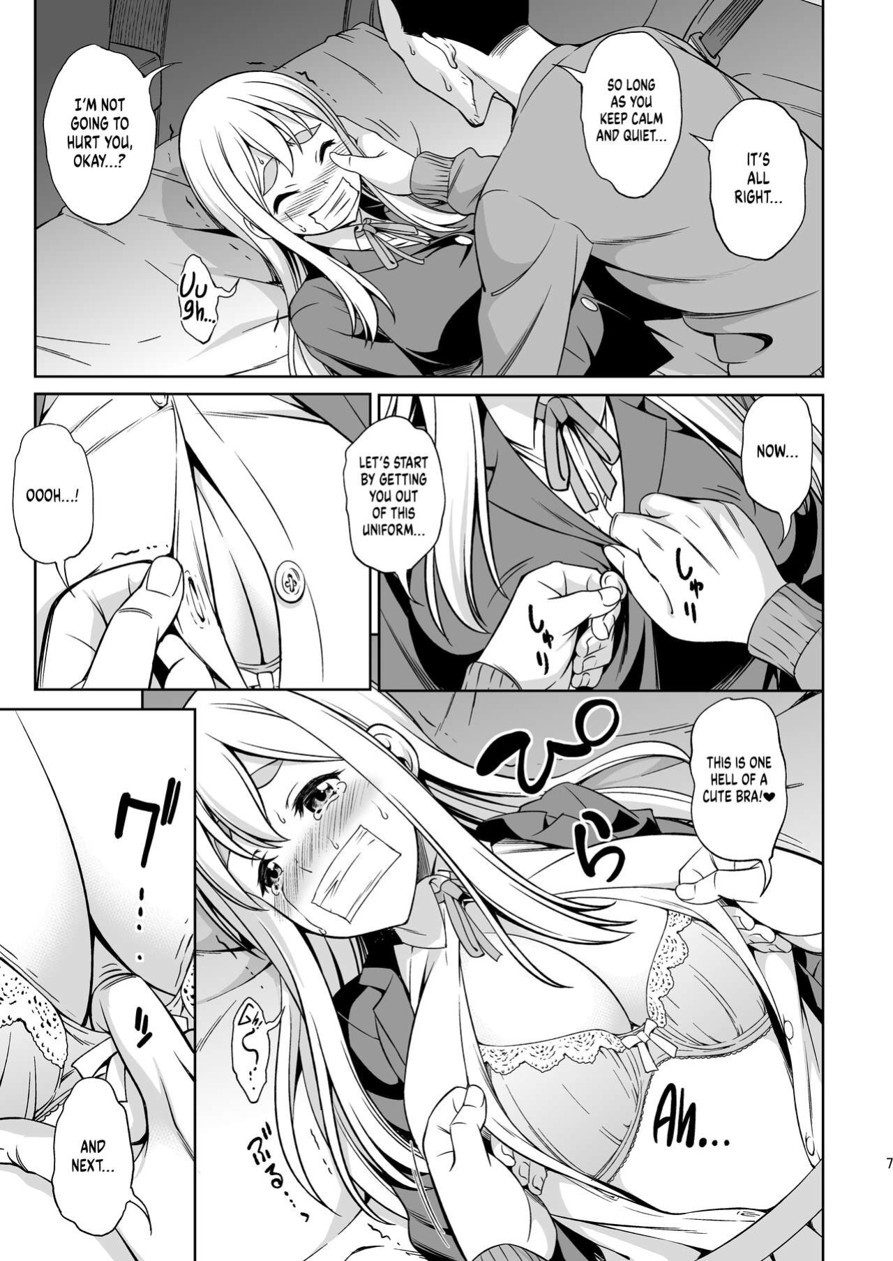 [Handsome Aniki (Asuhiro)] Otoko wa Ookami nano yo | All Men Are Wolves (K-ON!) [head empty]