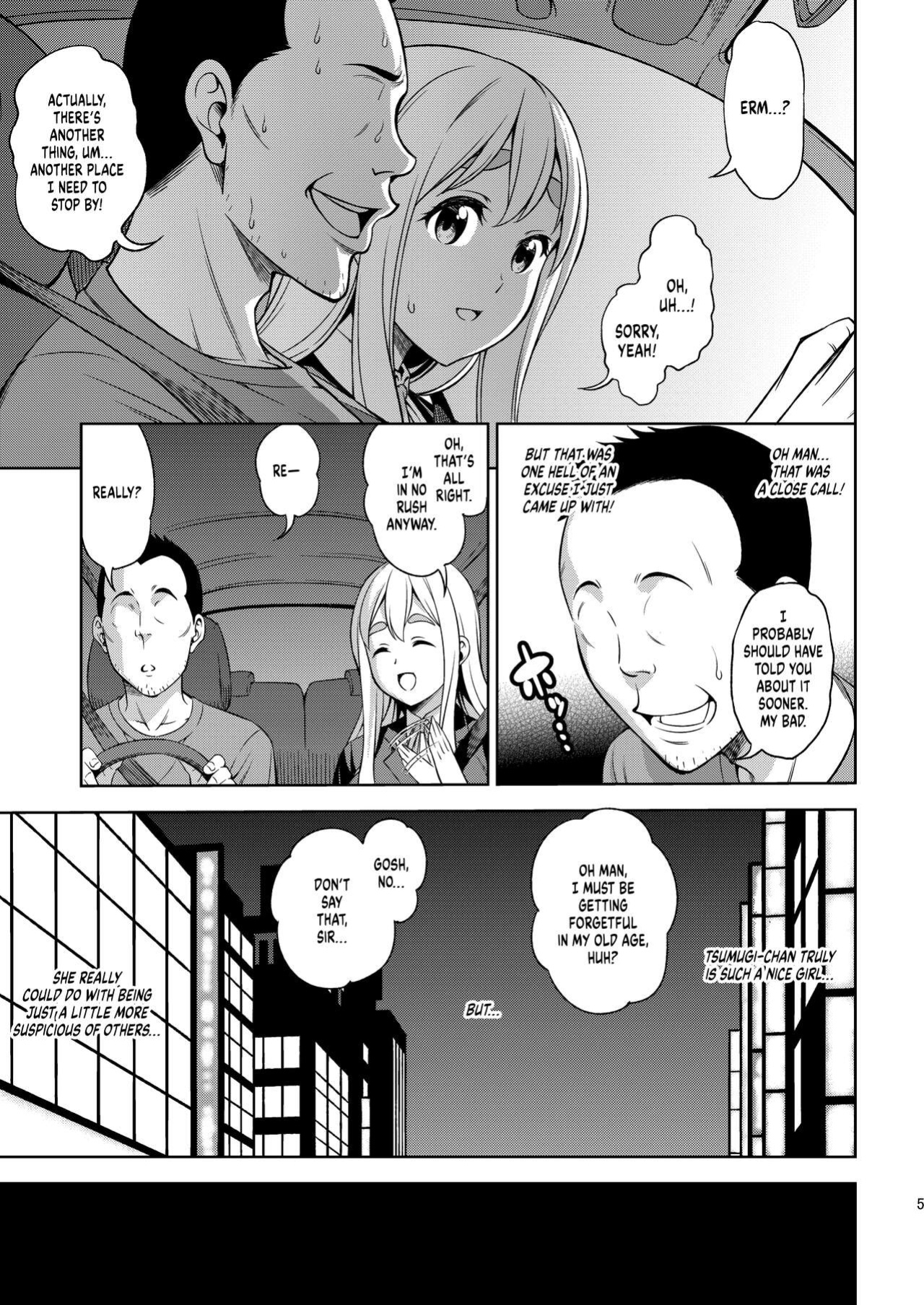 [Handsome Aniki (Asuhiro)] Otoko wa Ookami nano yo | All Men Are Wolves (K-ON!) [head empty]