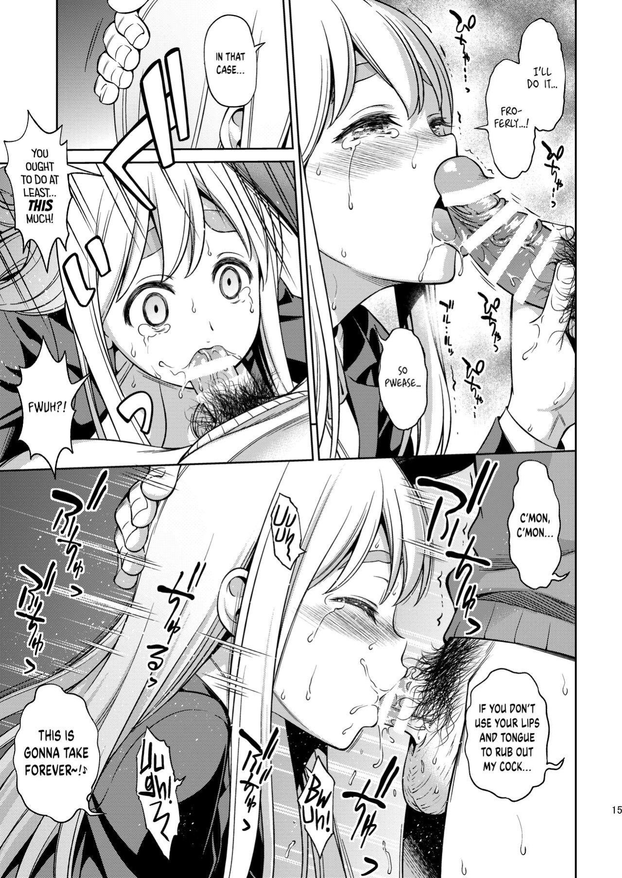 [Handsome Aniki (Asuhiro)] Otoko wa Ookami nano yo | All Men Are Wolves (K-ON!) [head empty]