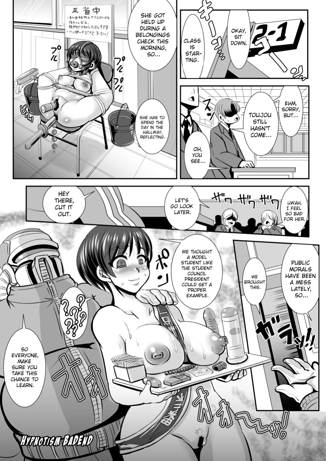 [Ankoku Marimokan (marimo)] Tetsujin Shoujo Blazer VS Saimin Kaijin [ChoriScans]