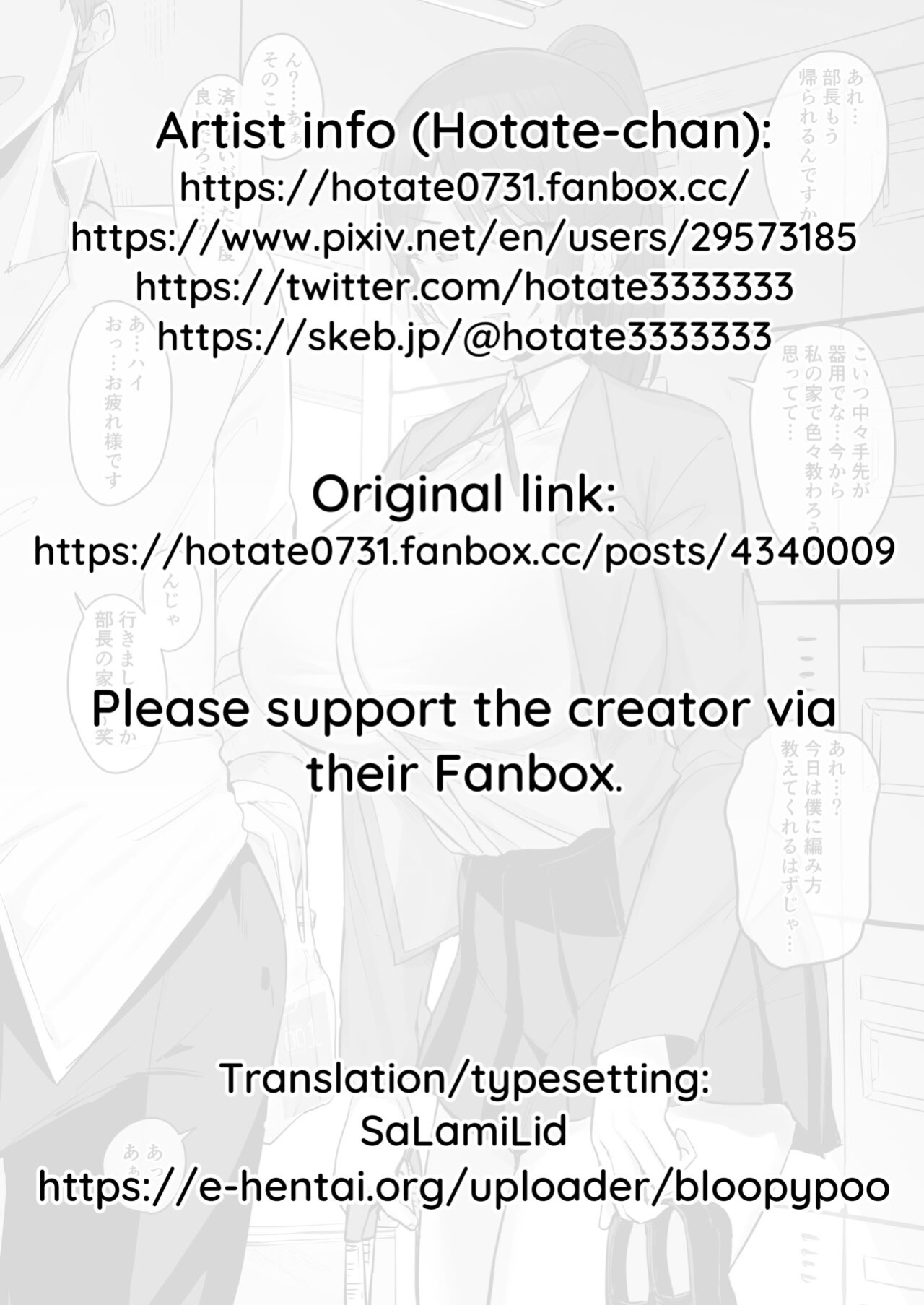 [Hotate-chan] Shugei-bu no Buchou (BSS Ari) | Handicrafts Club President (Stolen Crush) [SaLamiLid]