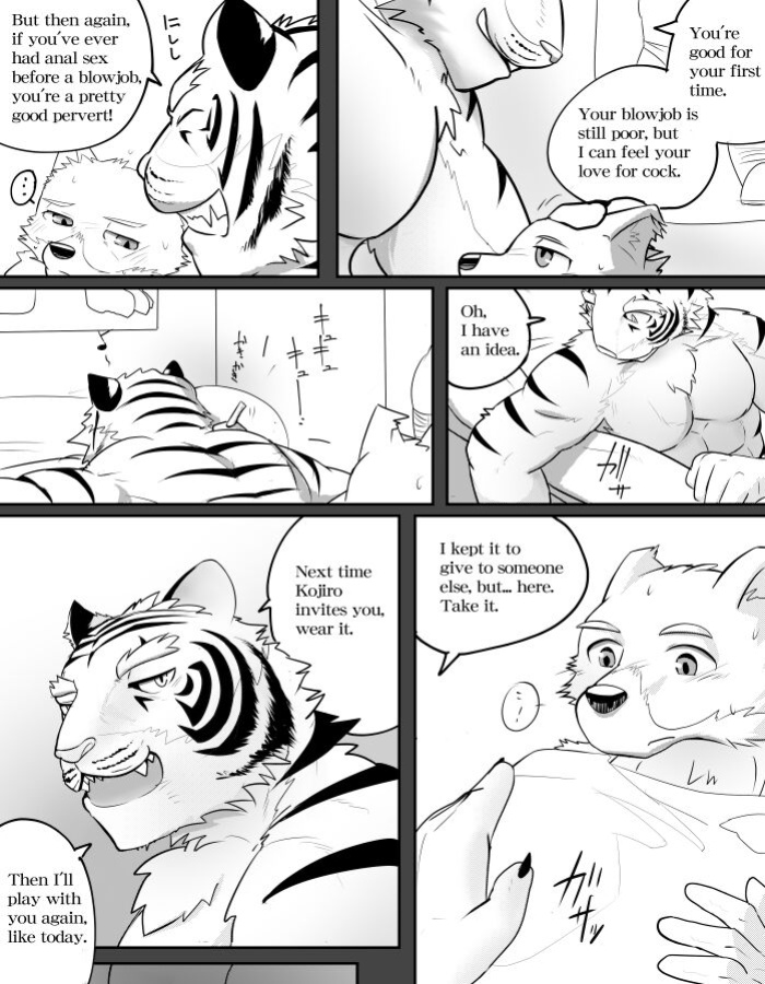 Mean Old Brother by Kyatune