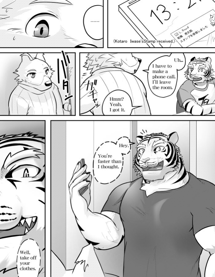 Mean Old Brother by Kyatune