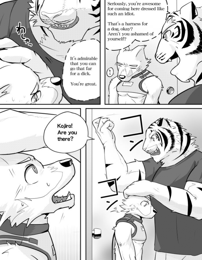 Mean Old Brother by Kyatune