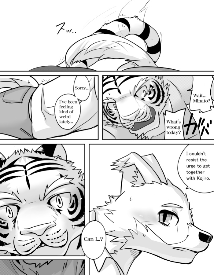 Mean Old Brother by Kyatune