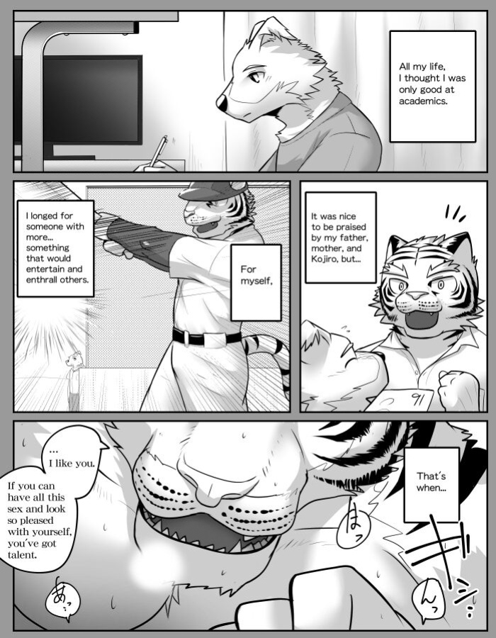Mean Old Brother by Kyatune