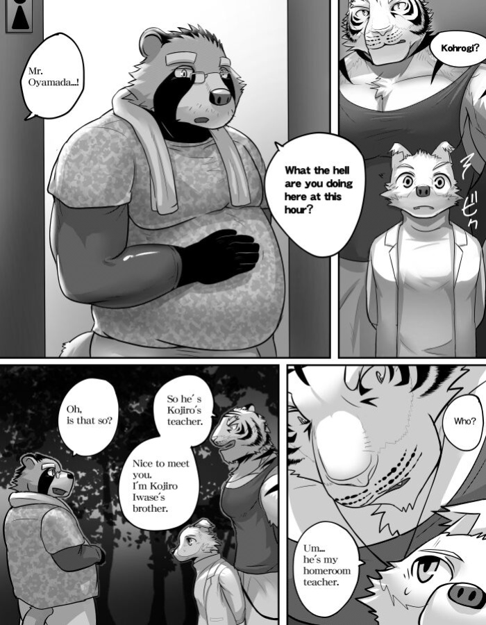Mean Old Brother by Kyatune