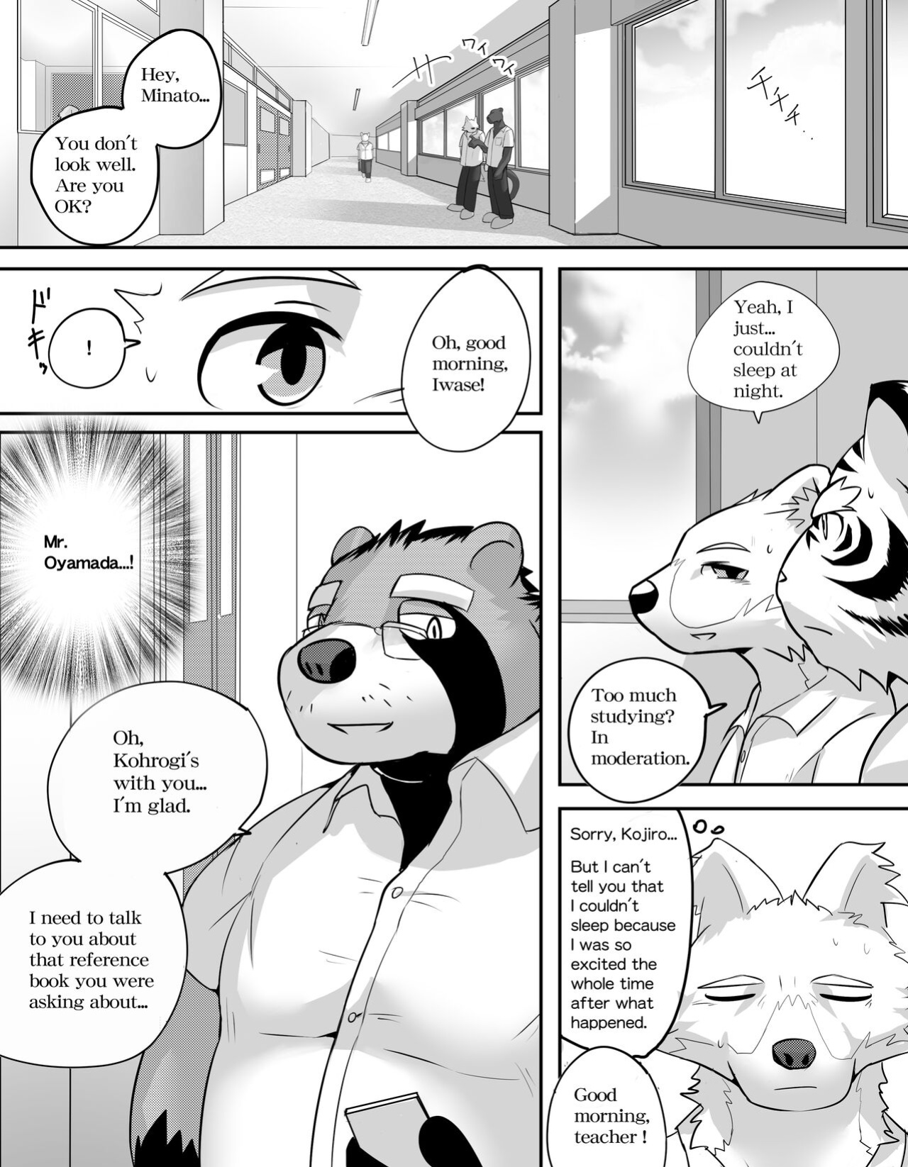 Mean Old Brother by Kyatune