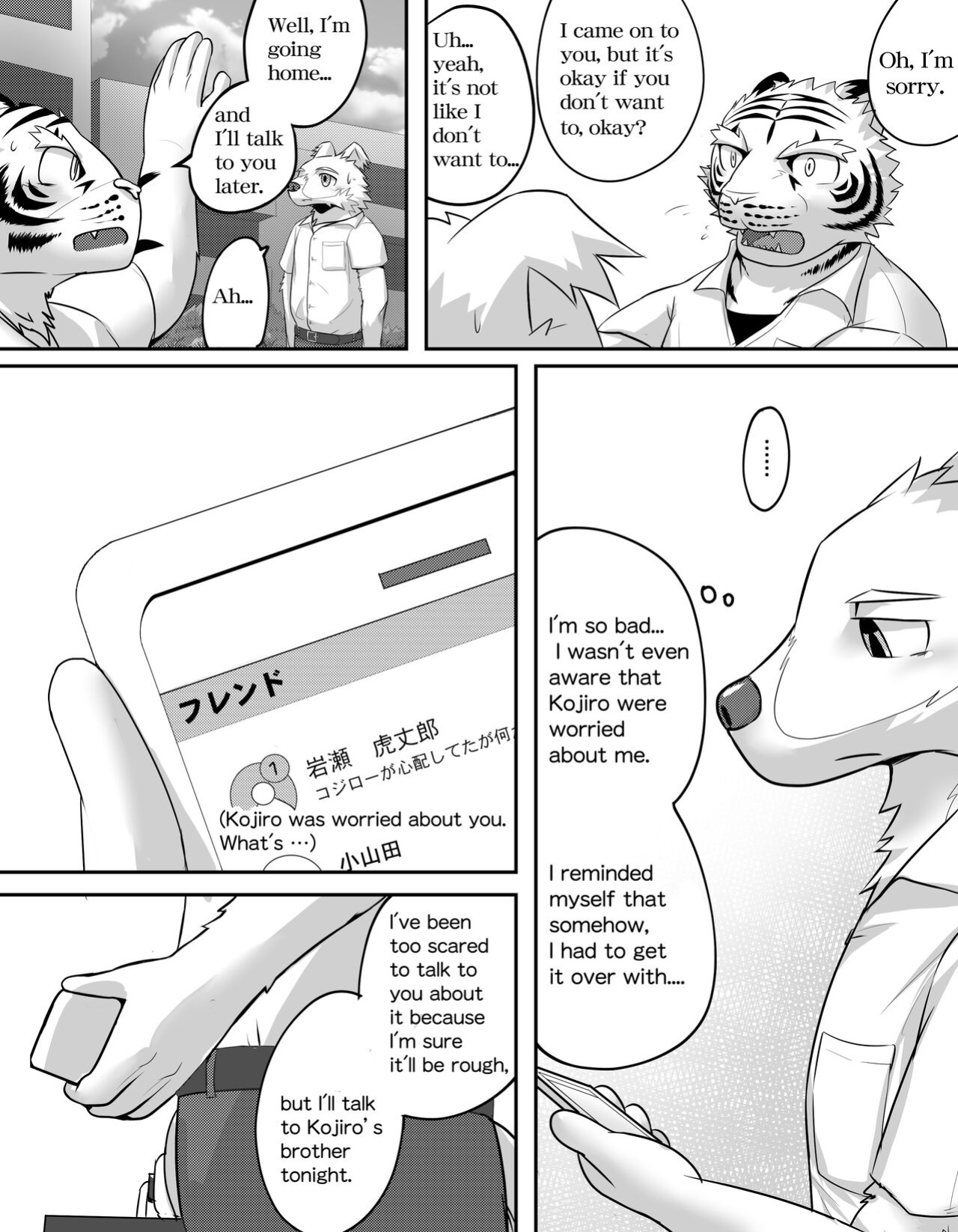 Mean Old Brother by Kyatune