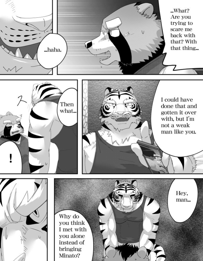 Mean Old Brother by Kyatune