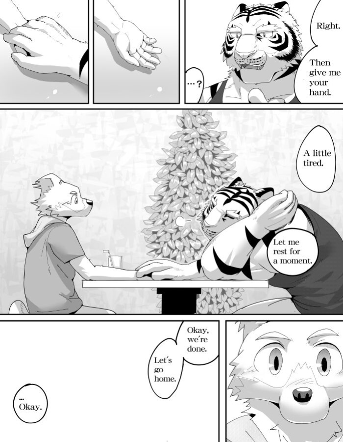 Mean Old Brother by Kyatune