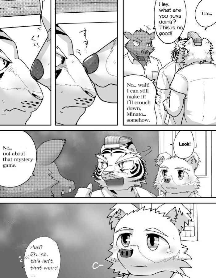 Mean Old Brother by Kyatune