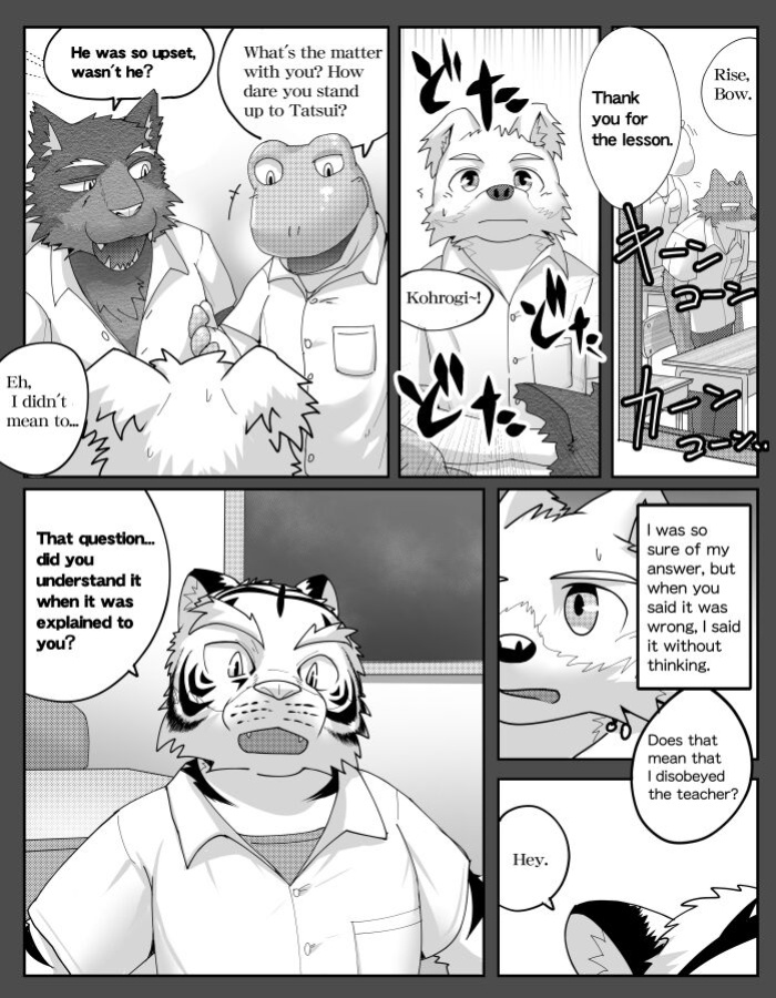 Mean Old Brother by Kyatune