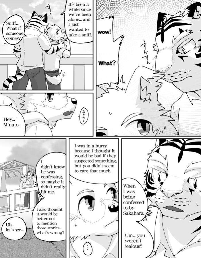 Mean Old Brother by Kyatune