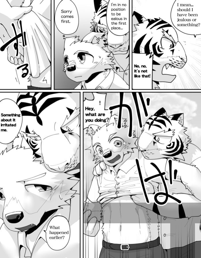 Mean Old Brother by Kyatune