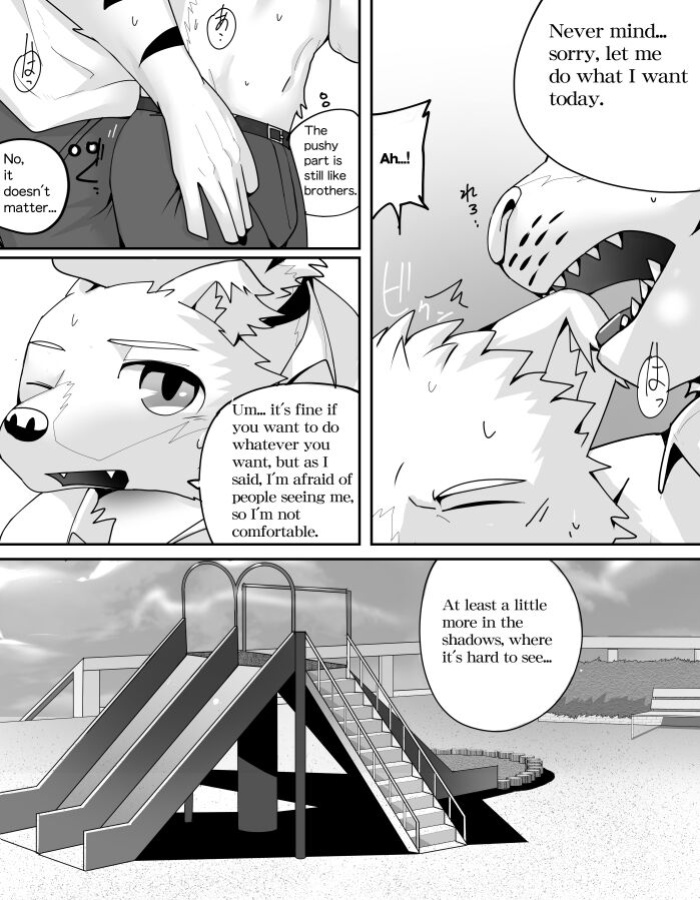 Mean Old Brother by Kyatune