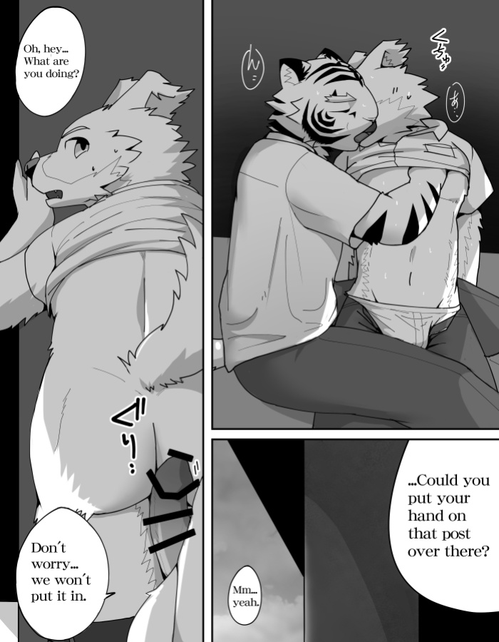 Mean Old Brother by Kyatune