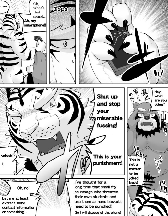 Mean Old Brother by Kyatune