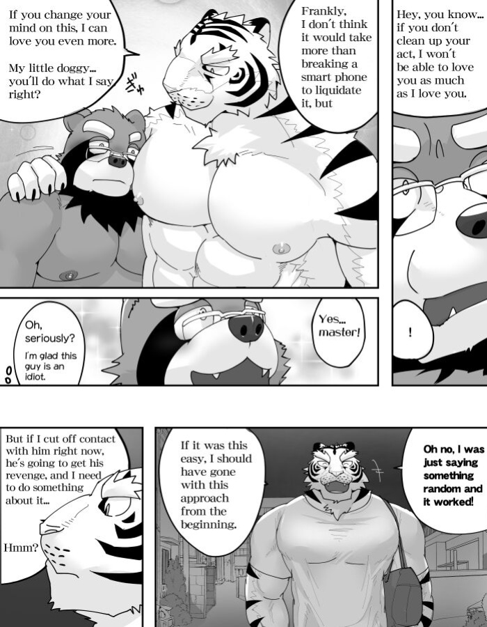 Mean Old Brother by Kyatune