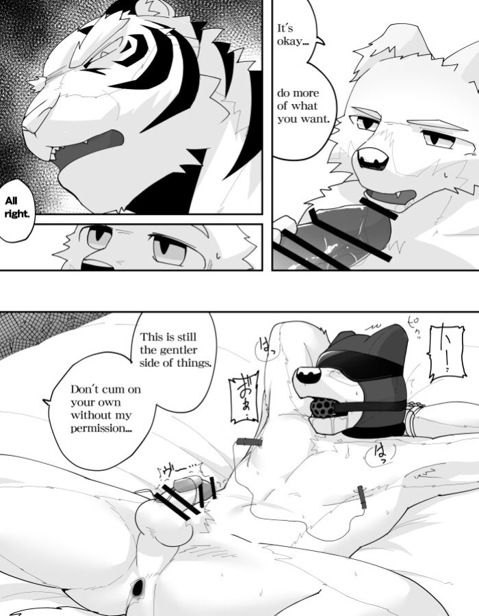 Mean Old Brother by Kyatune