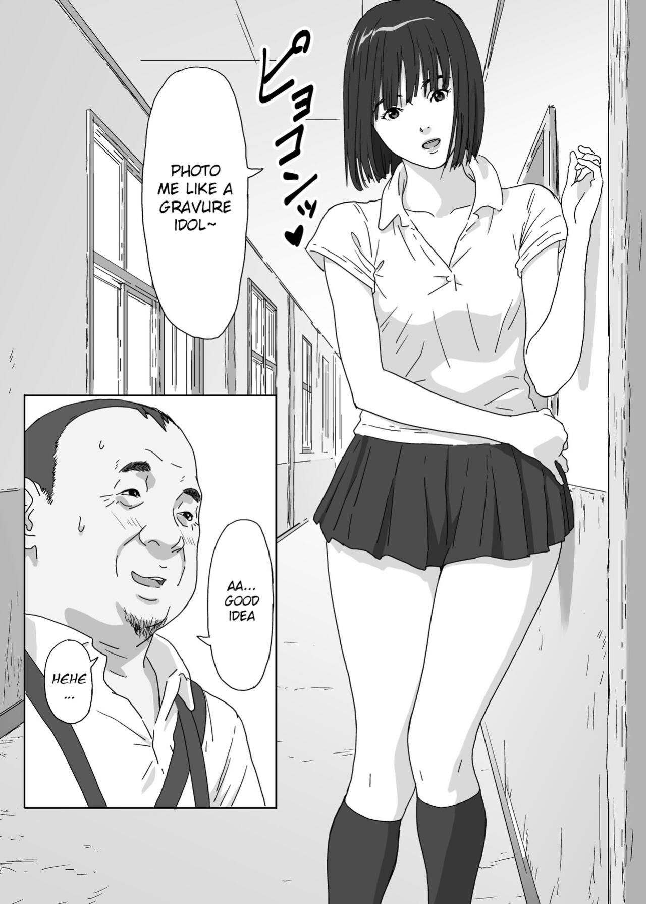 [YAKIYAMA LINE (Kahlua Suzuki)] Girl of a certain island [Gagak_Ireng]