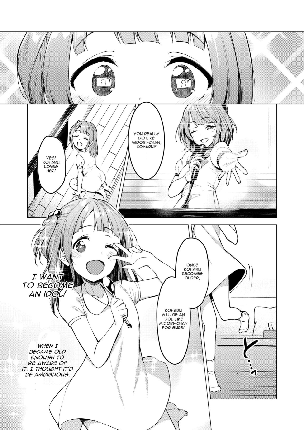 [Vpan's EXTASY (Satou Kuuki)] Kegareboshi Aka