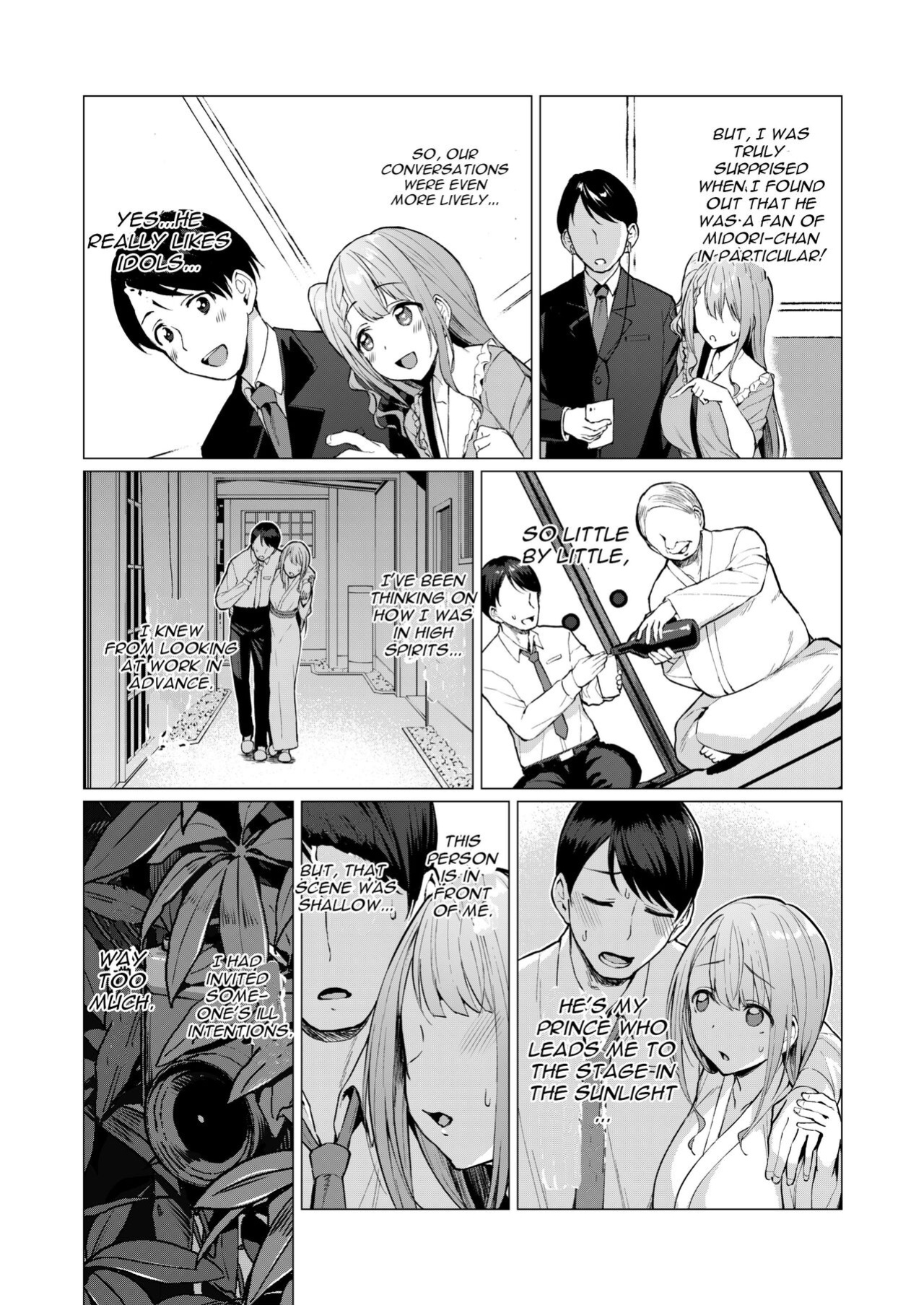 [Vpan's EXTASY (Satou Kuuki)] Kegareboshi Aka