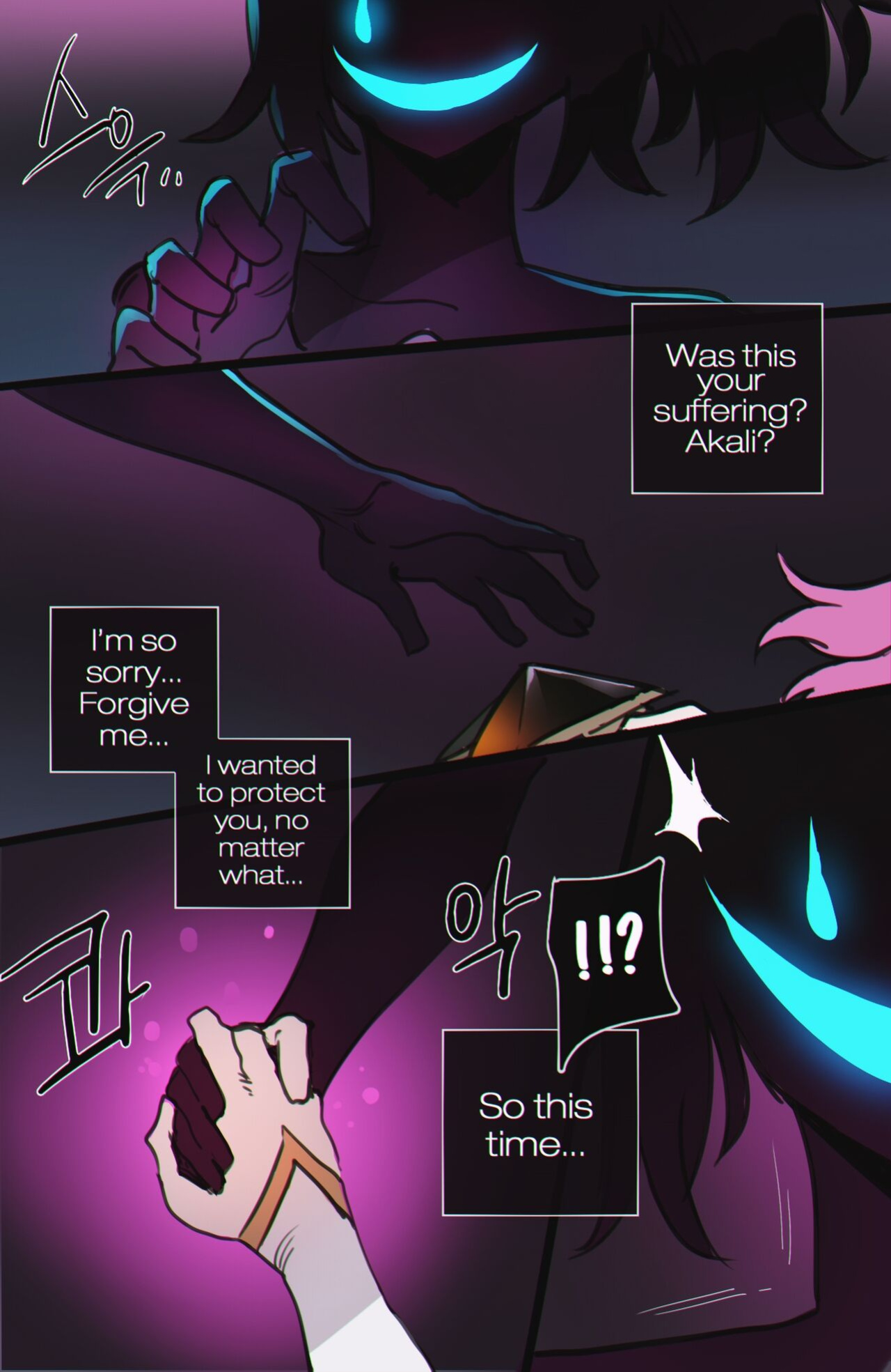 [ratatatat74] 08/2022 reward [engiish]