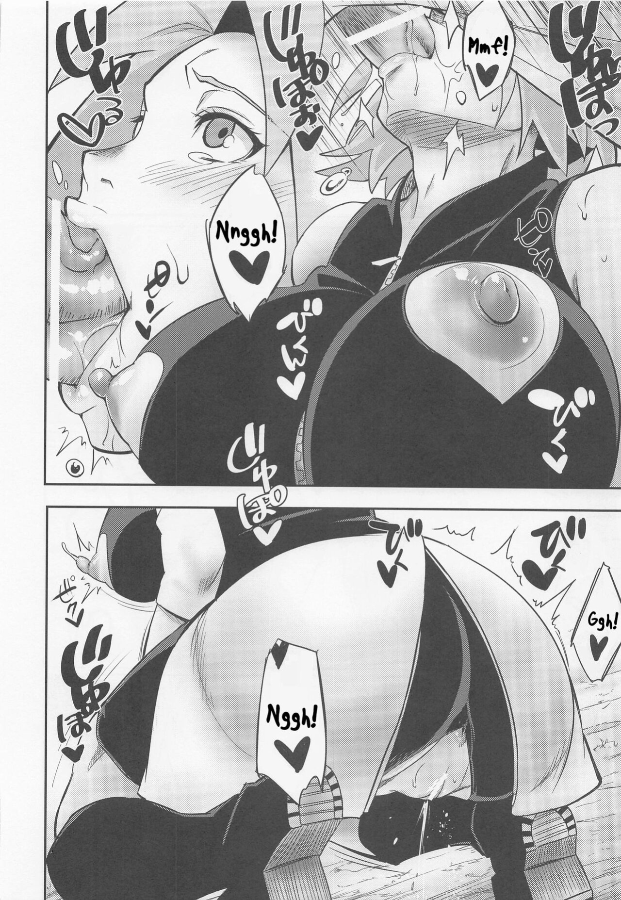 (C100) [Karakishi Youhei-dan Shinga (Sahara Wataru)] Hyakugo no Jutsu (Naruto) [joobuspaida]