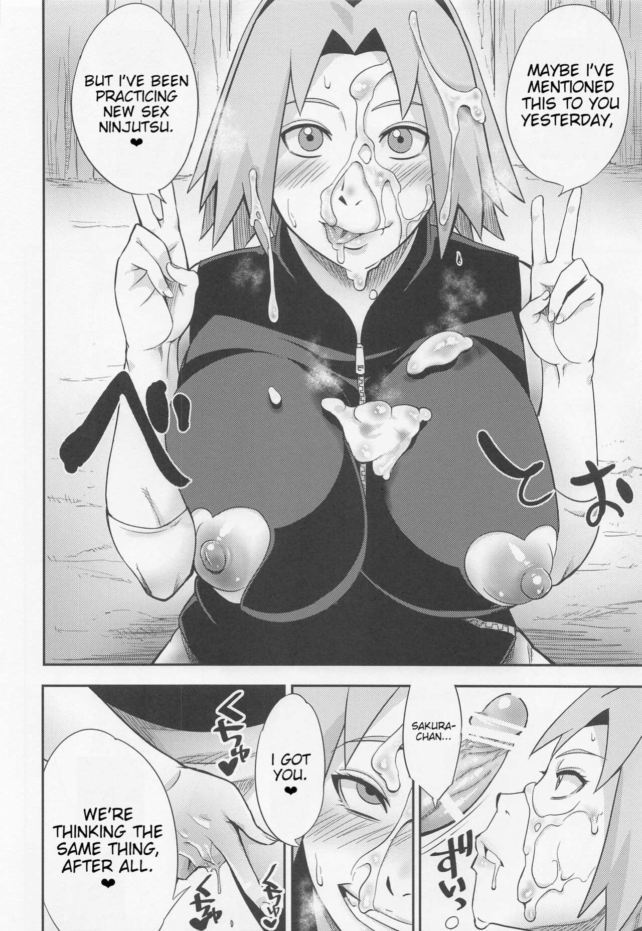 (C100) [Karakishi Youhei-dan Shinga (Sahara Wataru)] Hyakugo no Jutsu (Naruto) [joobuspaida]