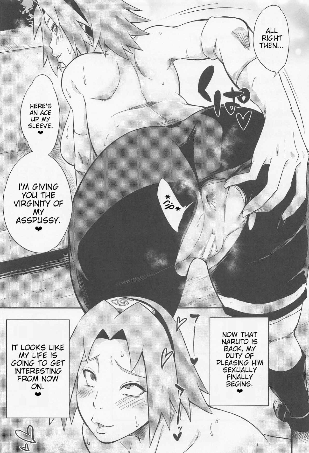 (C100) [Karakishi Youhei-dan Shinga (Sahara Wataru)] Hyakugo no Jutsu (Naruto) [joobuspaida]